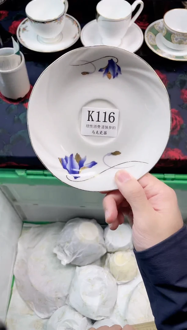 瓷片一****糖                K116