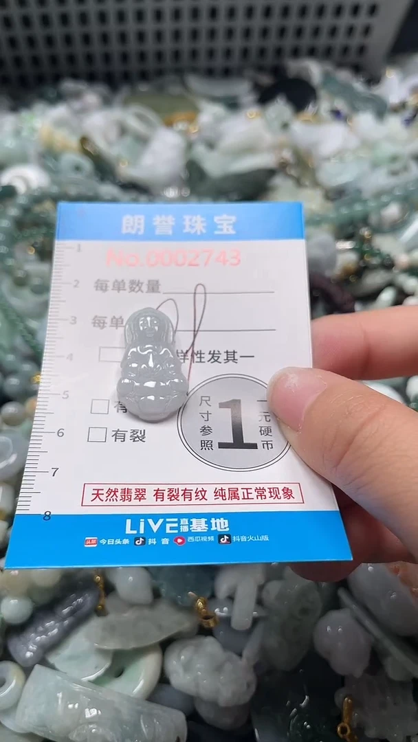 颈饰未镶嵌翡翠翡翠未镶嵌颈饰翡翠吊坠274