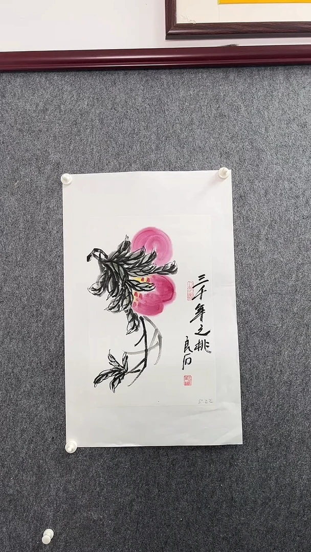 【闪购商品】国画武天庆老师寿桃