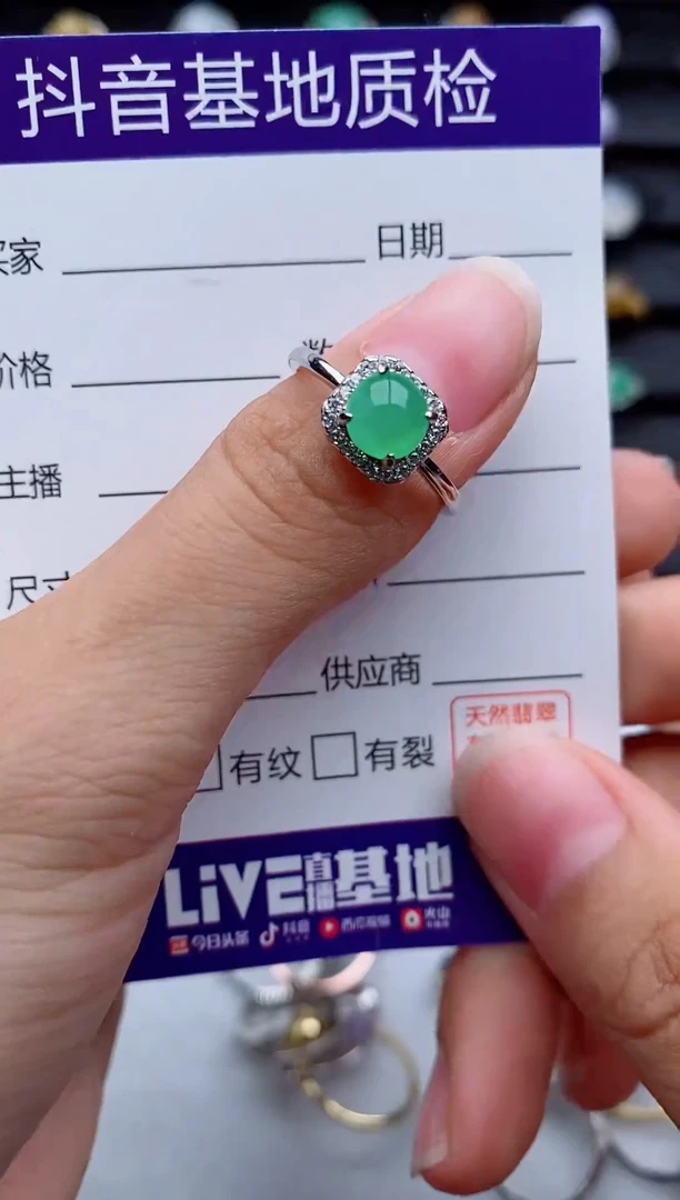 银S925镶嵌戒指翡翠1