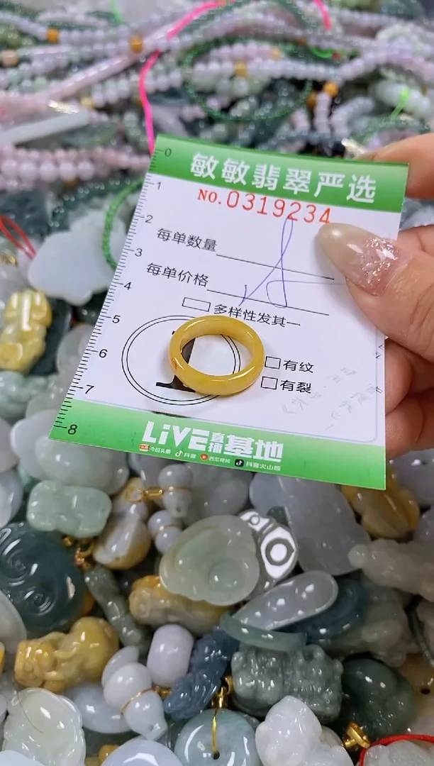 颈饰未镶嵌翡翠闪购0319234