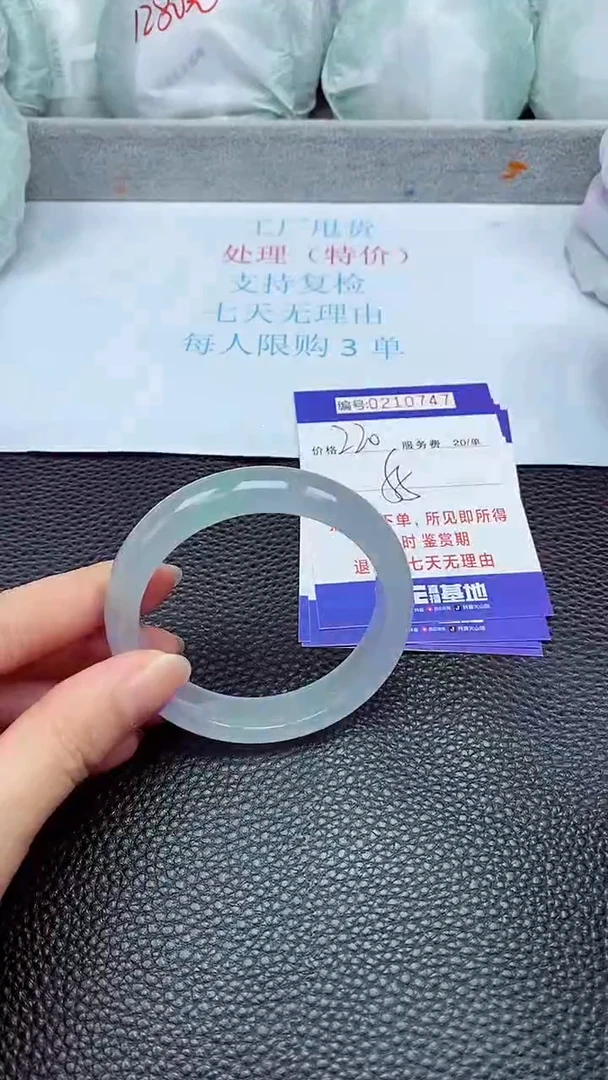 拍下以实物为准210747