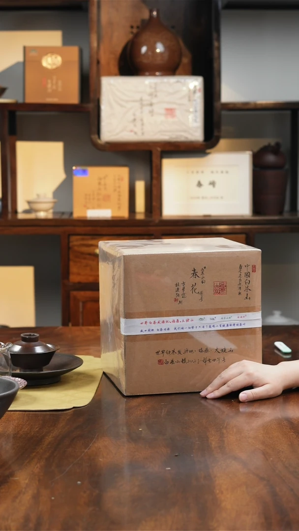 于老师福利分享 23春花叁 0.9公斤