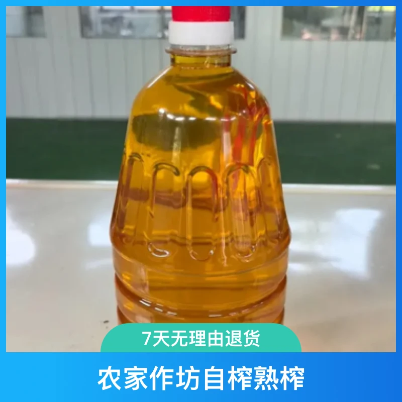 颂皇农作坊自榨口感细腻4斤装、味道浓香正宗花生油送一瓶试吃装