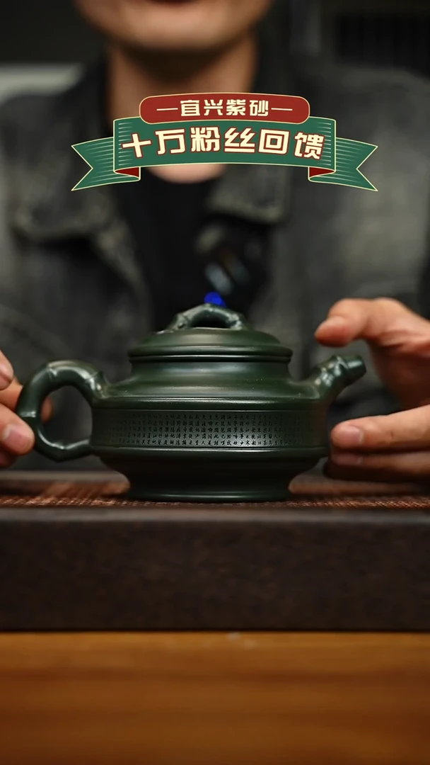 茶壶紫砂宜兴原矿 手工 紫砂壶容量280cc