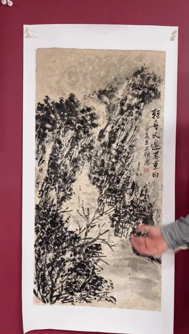 国画手绘  国画  书法