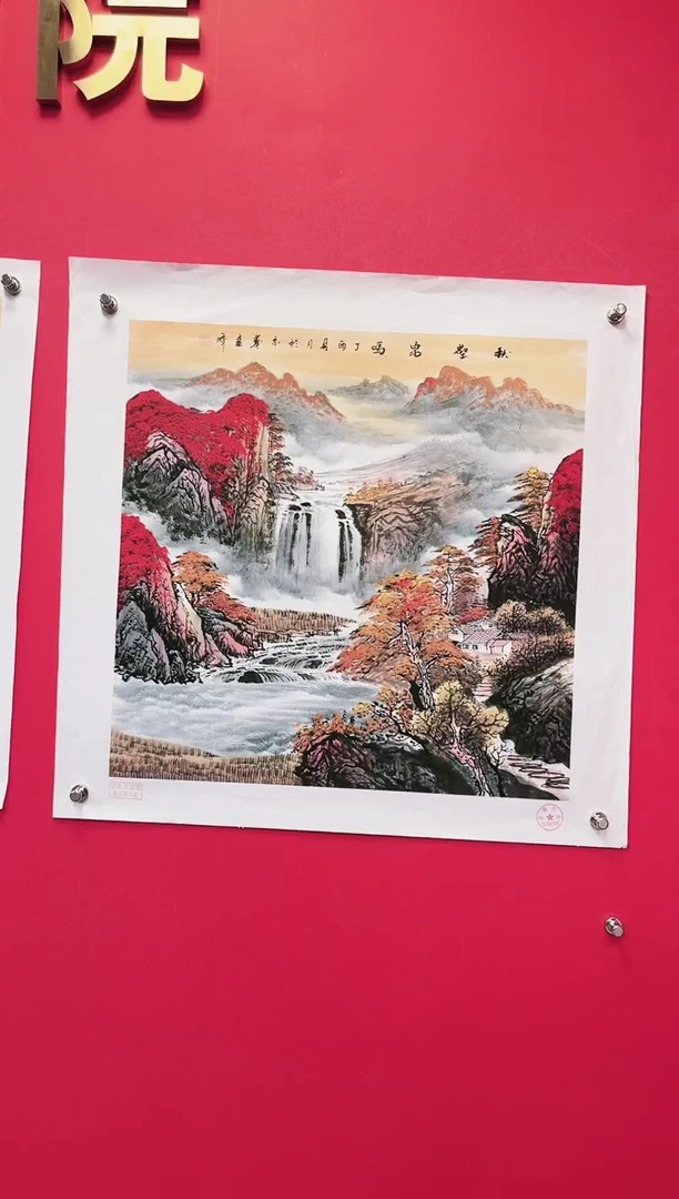 国画-莫远峰-绘画作品6