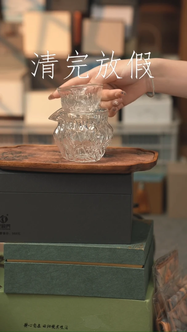 茶器茶器茶器茶器