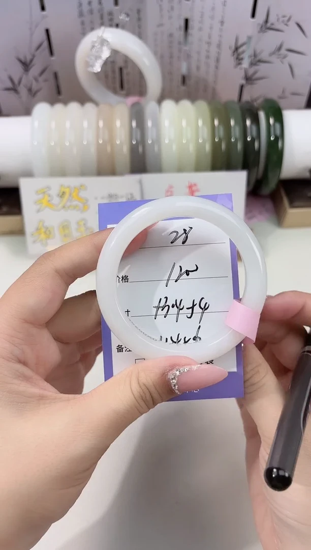 未镶嵌手镯和田玉奶白28