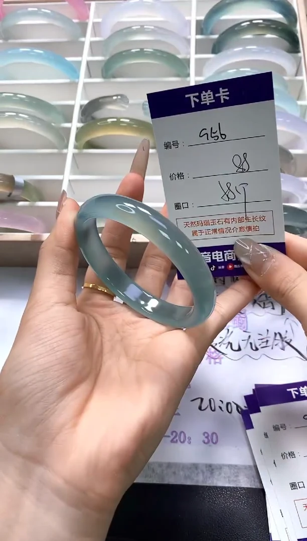 手镯玛瑙/玉髓未镶嵌956