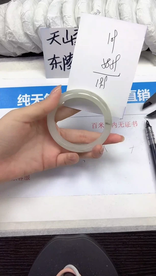 未镶嵌手镯石英质玉A109-58.59