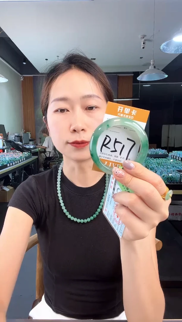 石英质玉手镯未镶嵌非洲翠