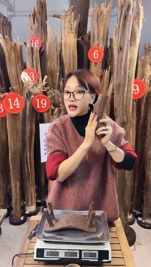 【闪购商品】沉香摆件沉香摆件多样性发一件14