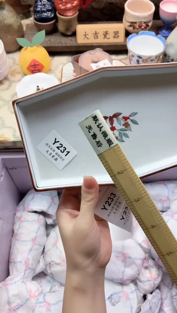 餐具?****几     Y231