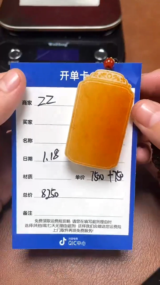 【闪购商品】和田玉1.18ZZ多样性拍一发一未镶嵌35