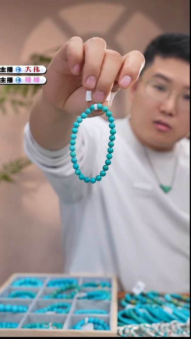 未镶嵌绿松石手串1