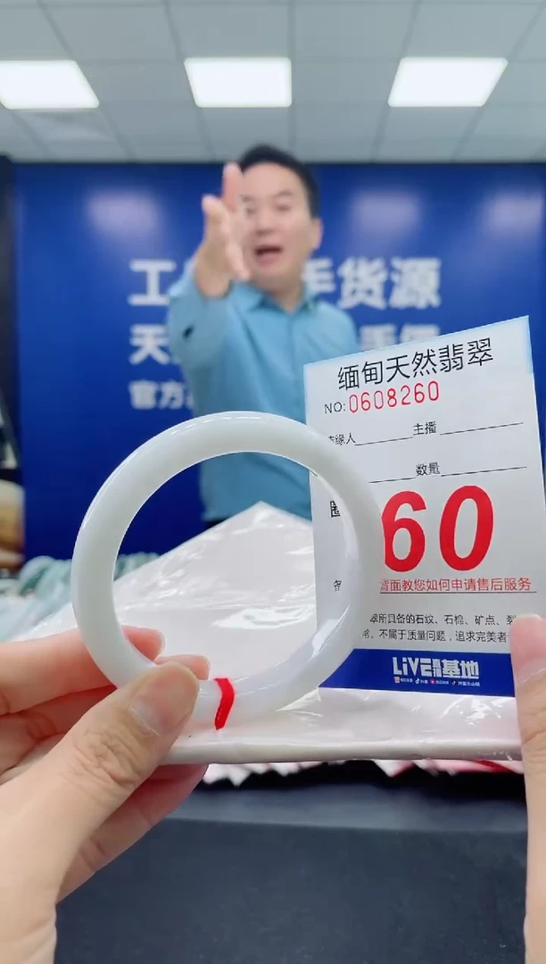 未镶嵌手镯翡翠天然翡翠手镯