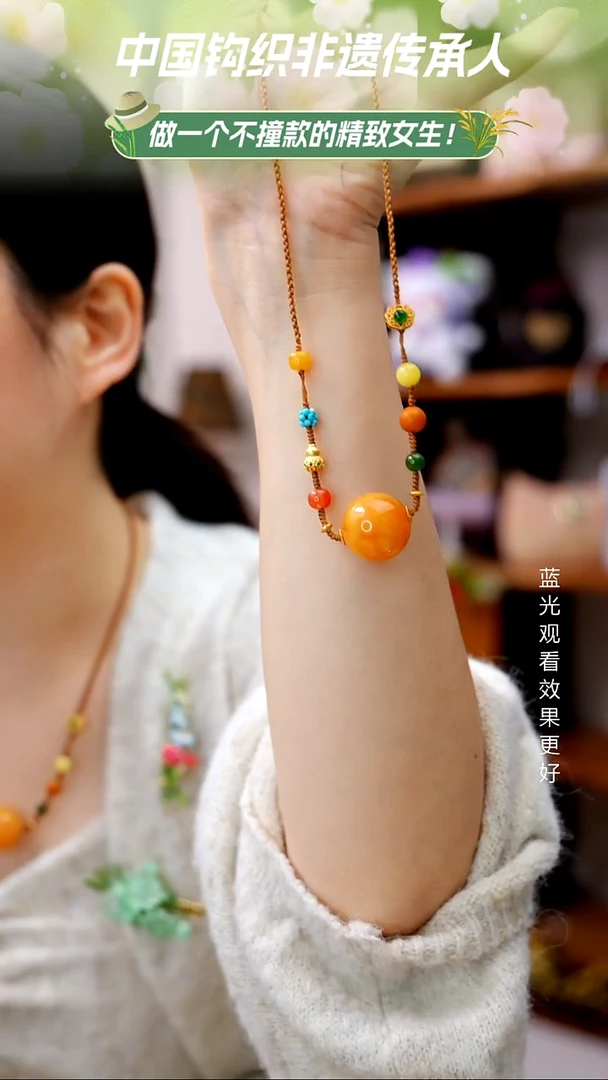 织绣【毛衣链】非遗时尚百搭好看