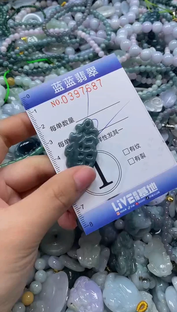 颈饰未镶嵌翡翠闪购0397687