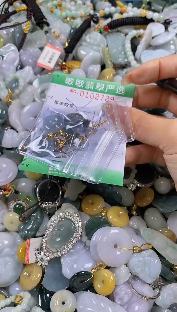 【闪购商品】翡翠颈饰未镶嵌闪购0102729多样性发其一