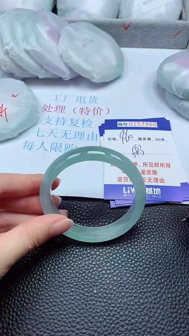 拍下以实物为准257960