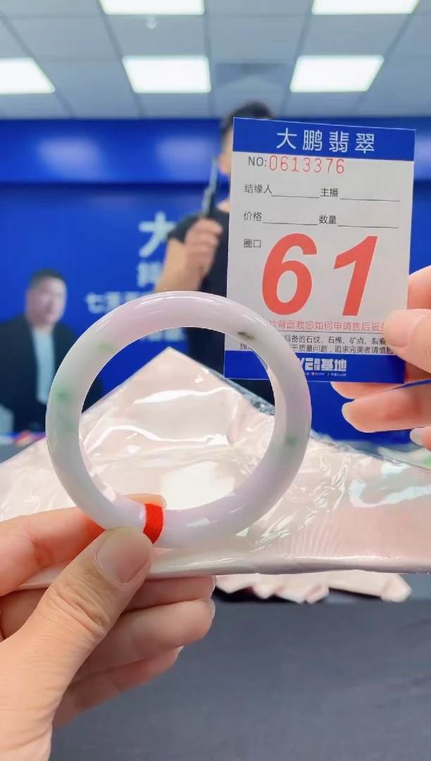未镶嵌手镯翡翠没*恼AAAAAAAAA