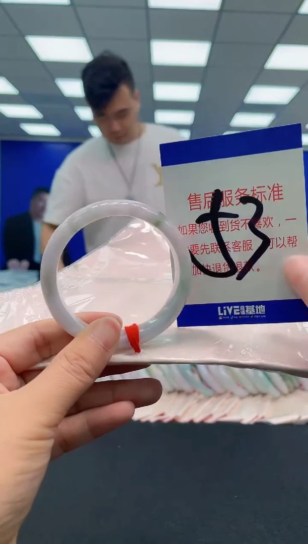 未镶嵌手镯翡翠AAAAAAAAAAAAAAAAAAAA