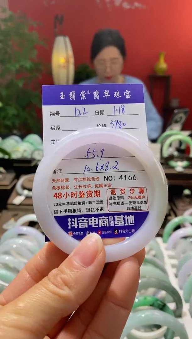 【闪购商品】翡翠手镯未镶嵌翡翠