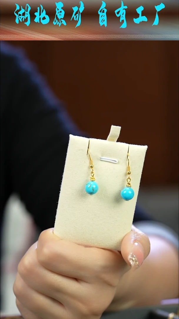 银S925镶嵌绿松石耳饰精品