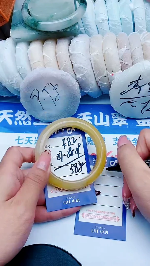 未镶嵌手镯石英质玉F82+57-58