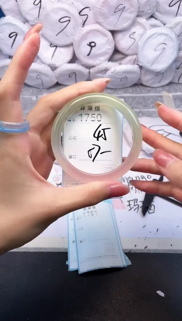 玛瑙/玉髓手镯未镶嵌1750