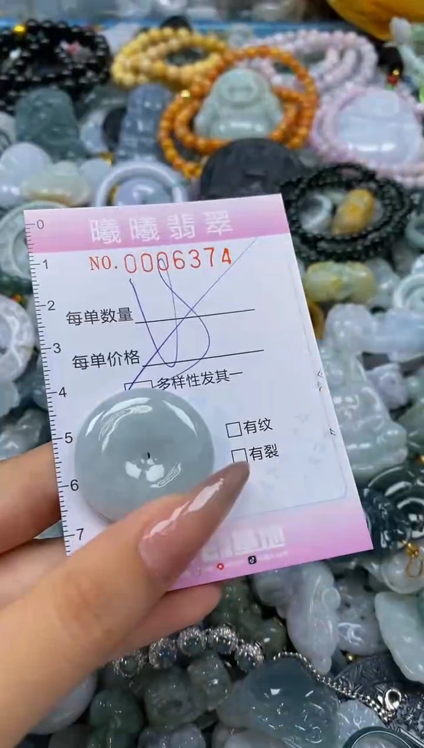 翡翠未镶嵌颈饰闪购0006374多样性发其一