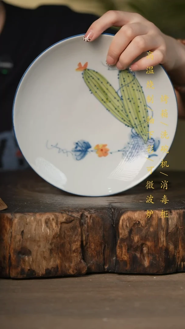 瓷片景德镇高温釉下彩可微波烤箱洗碗机