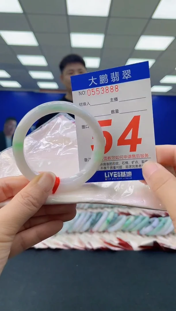 未镶嵌手镯翡翠AAAAAAAAAA