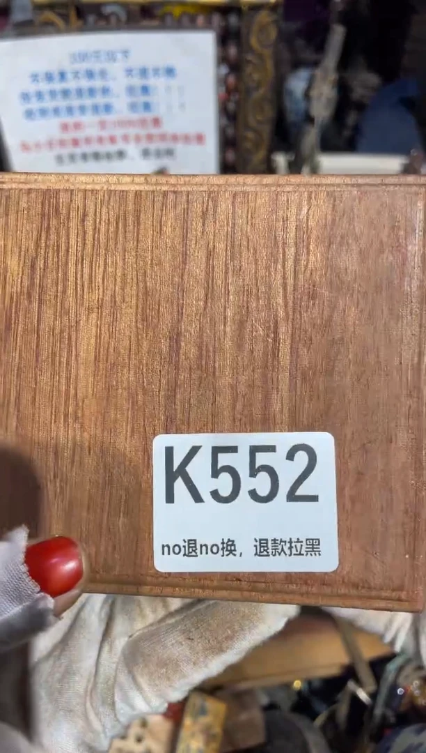 瓷片秋*的表姐直播所见所得