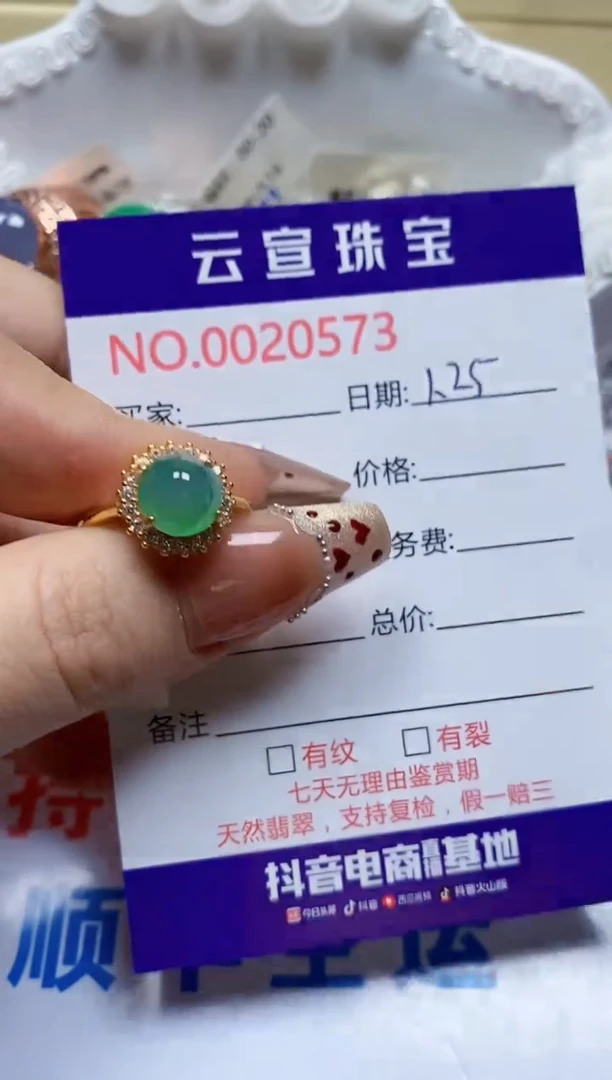 【闪购商品】翡翠戒指银S925镶嵌/0573