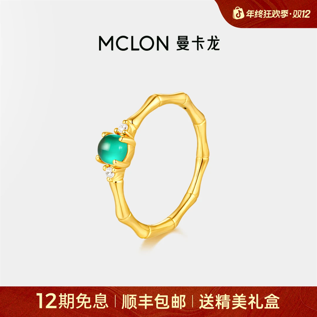 【曼卡龙】清竹节节高升黄金戒指设计国风足金轻奢珠宝生日礼物