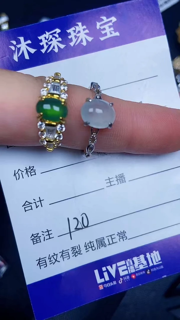 银S925镶嵌戒指翡翠1200