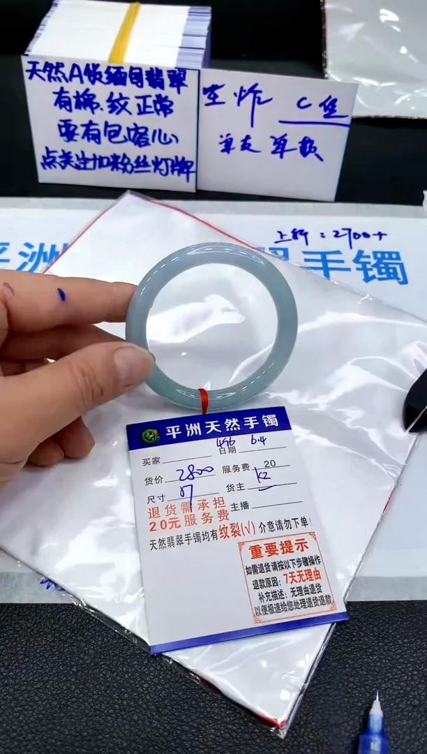 翡翠手镯未镶嵌1111111111