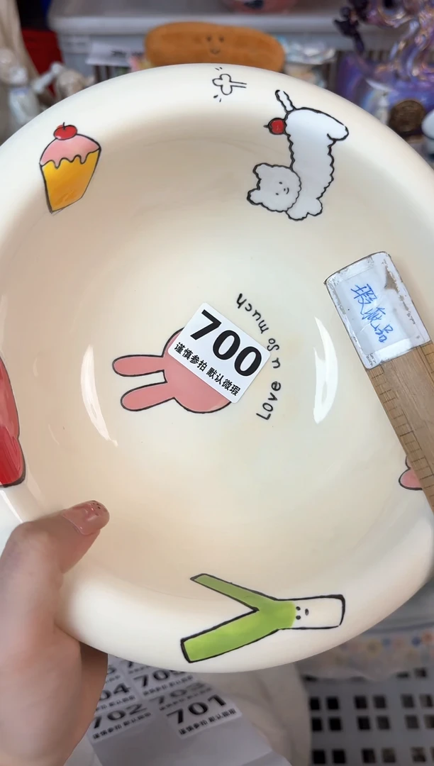 瓷片700默认微瑕15包邮库存1件