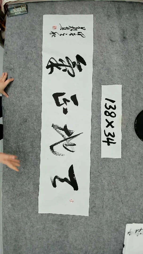 书法吕老师书法作品