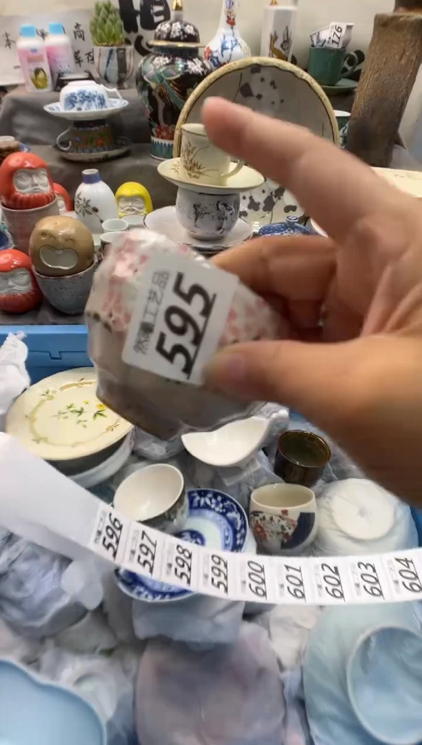 瓷片?***克595