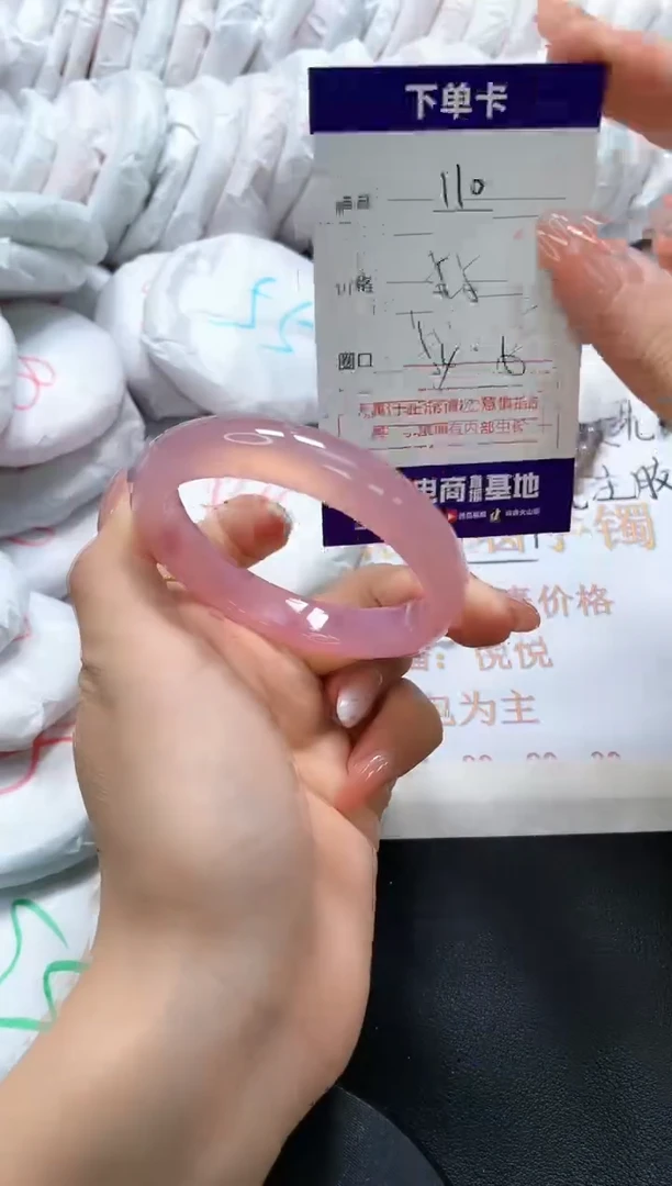 手镯玛瑙/玉髓未镶嵌110