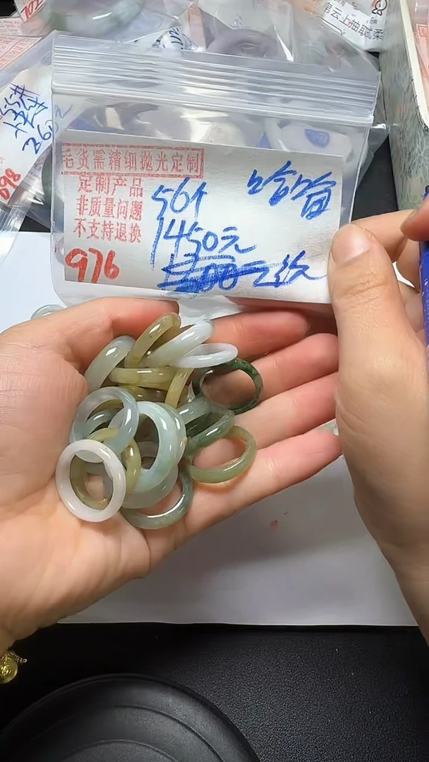 【闪购商品】定制翡翠未镶嵌毛货需精细抛光多样性翡翠976