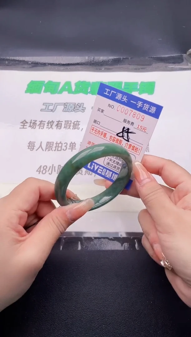 翡翠手镯未镶嵌09按图片拍下发货