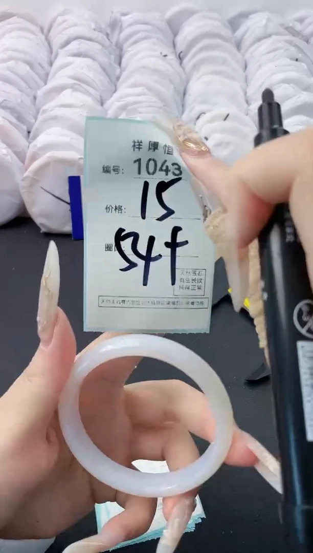 【闪购商品】玛瑙/玉髓手镯未镶嵌1043