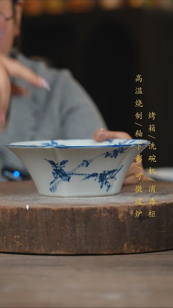 瓷片景德镇高温釉下彩（食品级）