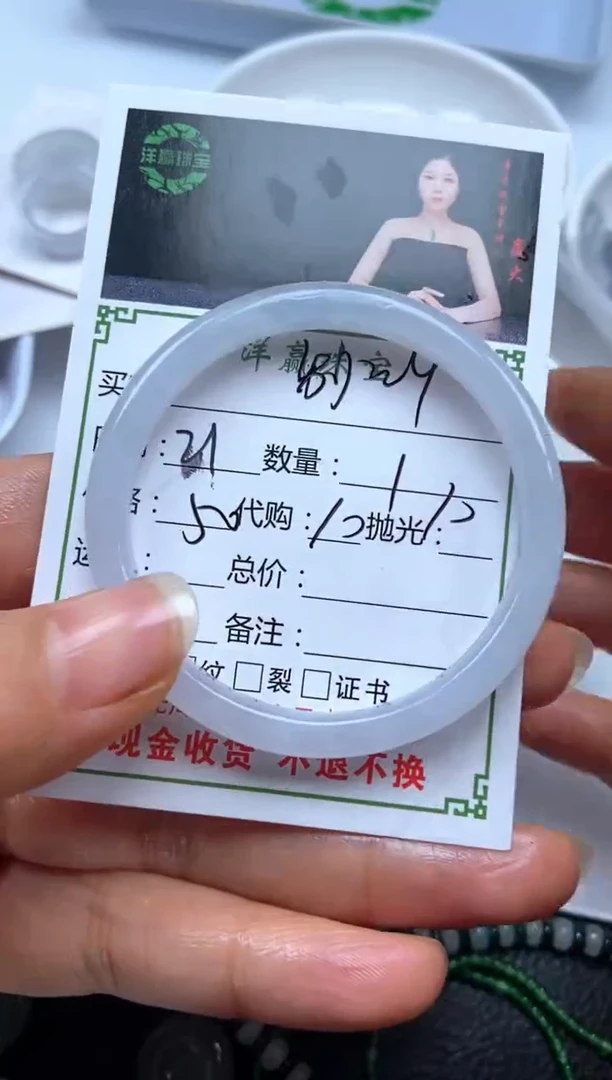 未镶嵌定制翡翠别***期手镯