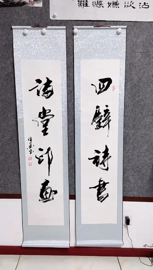 【闪购商品】书法宣纸作品老师亲笔