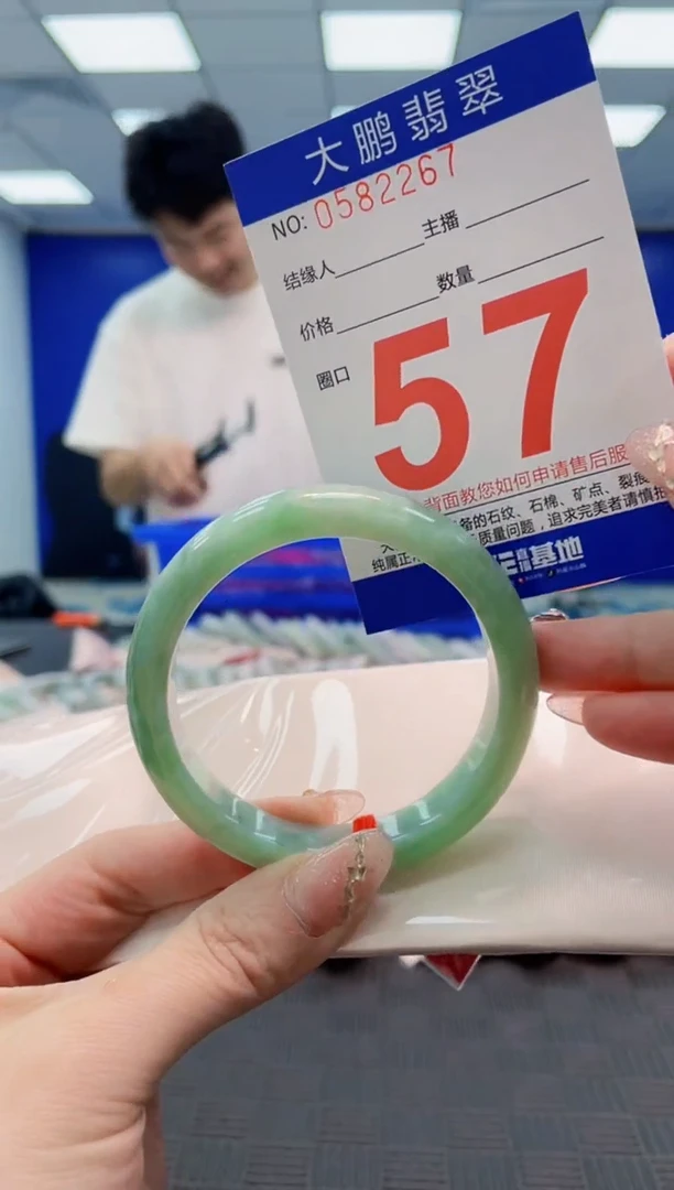 翡翠手镯未镶嵌AAAAAAAAAAAAAAAA